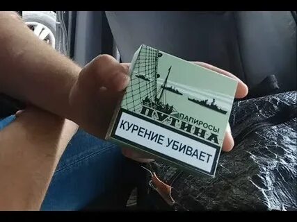 Я помню как на зоне курили папиросы