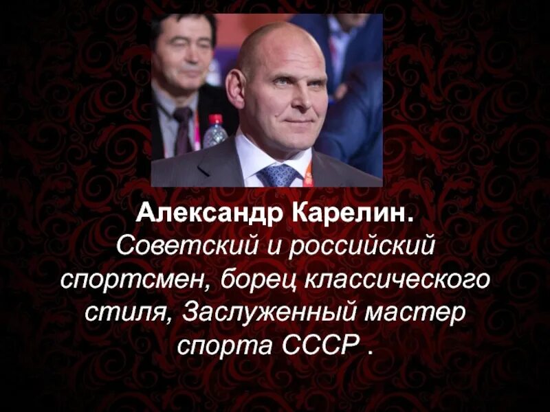 Карелин про пенсионеров. Карелин про пенсионеров. Карелин. Депутат карелин о пенсионерах картинки. Депутат карелин о пенсионерах картинки.