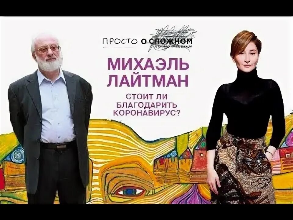 Просто о сложном шеварднадзе