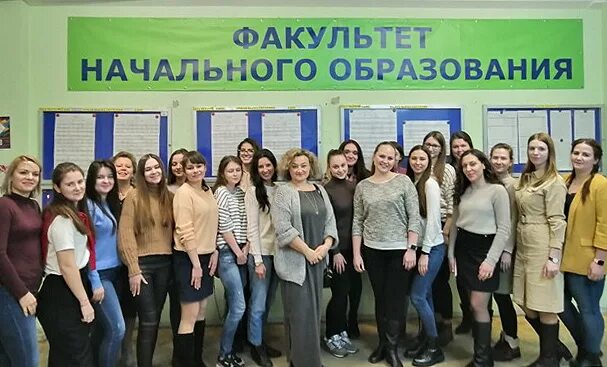 Факультет дополнительного образования мгу. Факультет дополнительного образования мгу