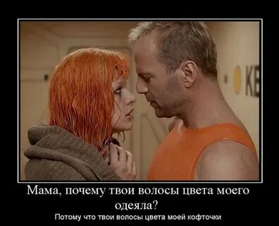 Но почему же твой
