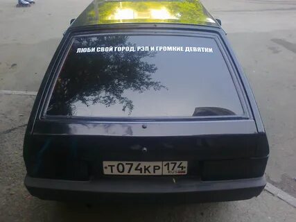 Больше не езжу на машине