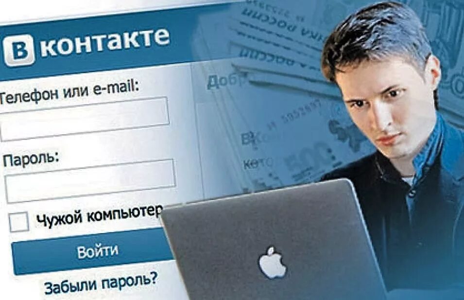 Страничка павла дурова в вк 2007. Социальная сеть созданная павлом дуровым. Павел дуров телеграм. Павел дуров 2006 ава. Социальная сеть созданная павлом дуровым.