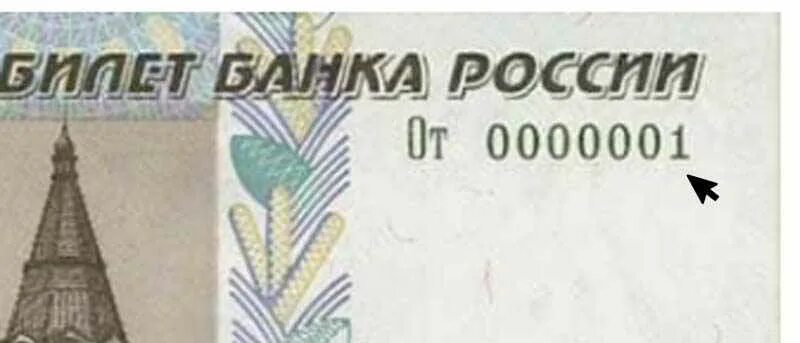Можно ли обменять 10 рублей бумажные. 25000 Рублей 1997 года. 25000 Рублей бумажные. 500000 Рублей бумажные. 10 Рублей бумажные что изображено.