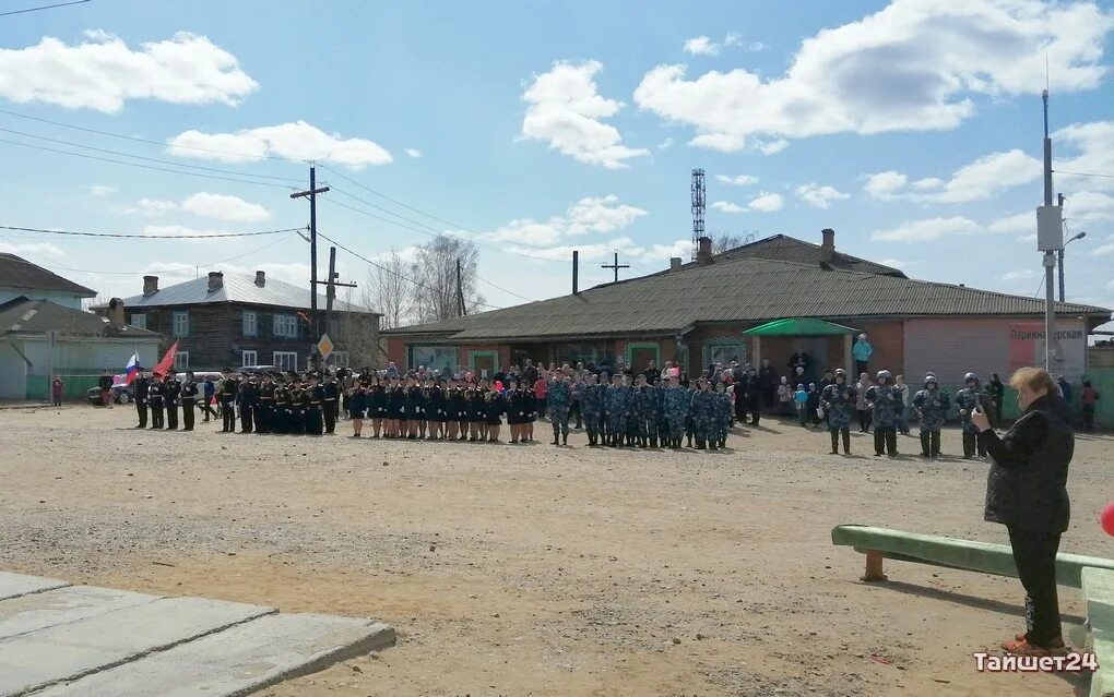 Погода новобирюсинский иркутская область тайшетский