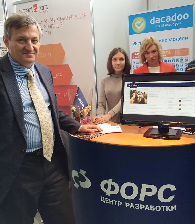 Форс центр разработки. Учебный центр форс москва. евгений ефименко форс центр разработки. форс-центр разработки фото.
