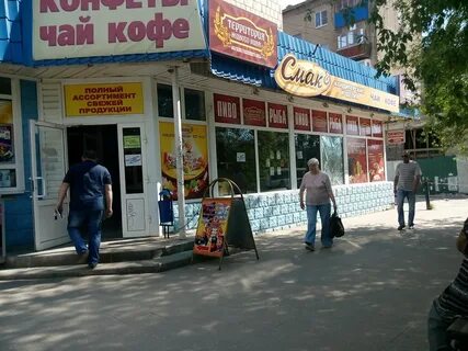 Профсоюзов 24