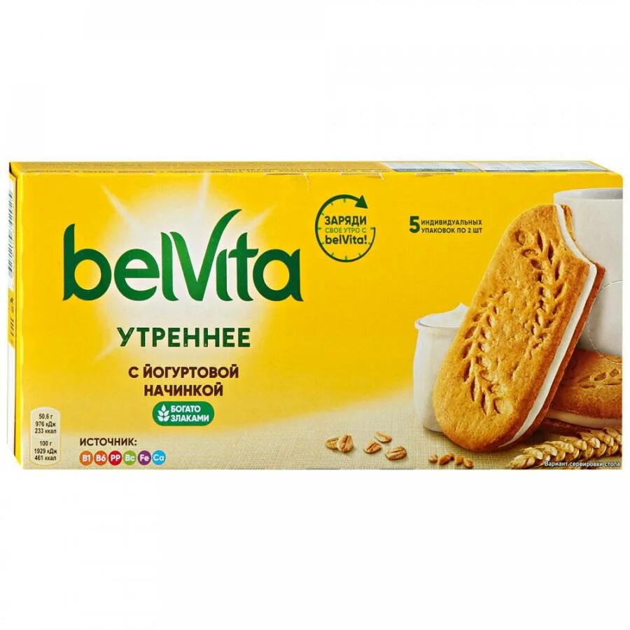 Печенье бельвита утреннее