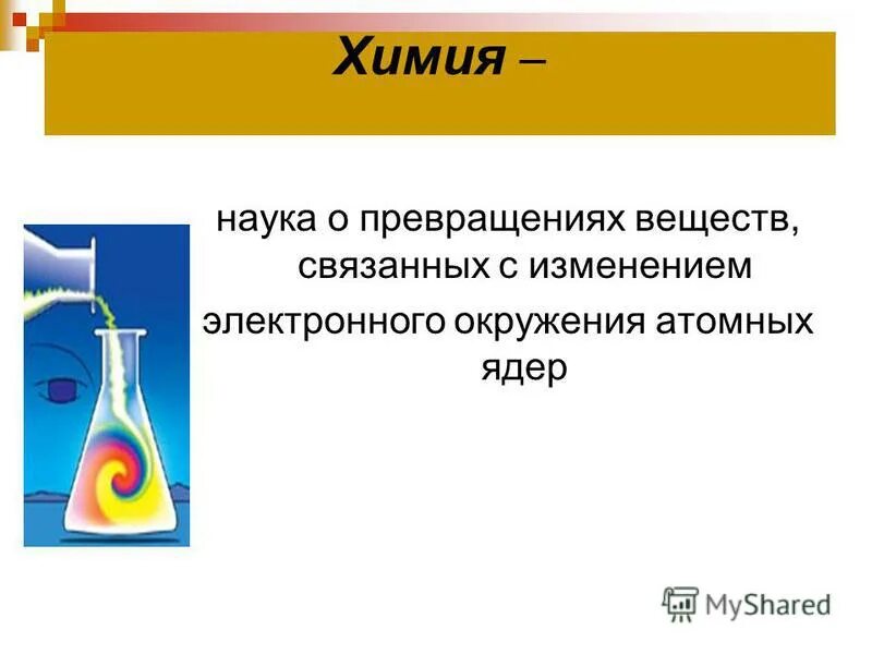(фгос)(просвещение)(2020). Габриэлян химия 9 класс. Химические свойства фосфорной кислоты таблица. Химические свойства алюминия 9 класс химия. 9 кл.