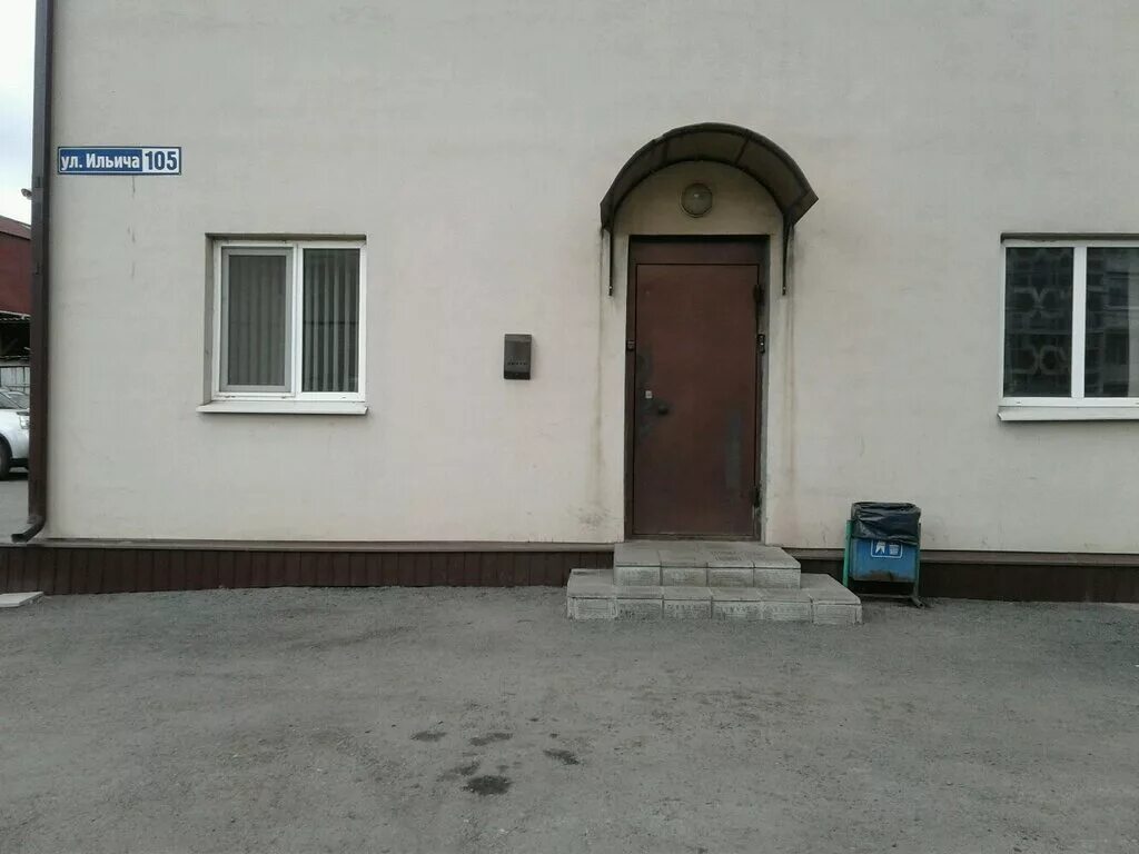 охранные предприятия тагила. ильича 105 г нижний тагил охранное предприятие. чоп эльбрус нижний тагил. сапсан нижний тагил. частная охранная организация щит.