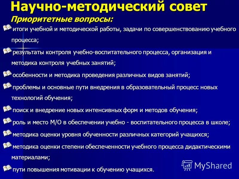 научно-методическая деятельность. итоги учебно методической работы. отчет об учебно-методической работе. итоги учебно методической работы.