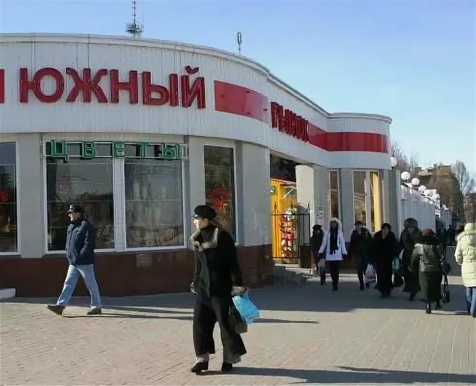 Южная ярмарка. Чебоксарский рынок ярмарка. Южная ярмарка. Улица костюкова 39 белгород. Ярмарка южная белгород.