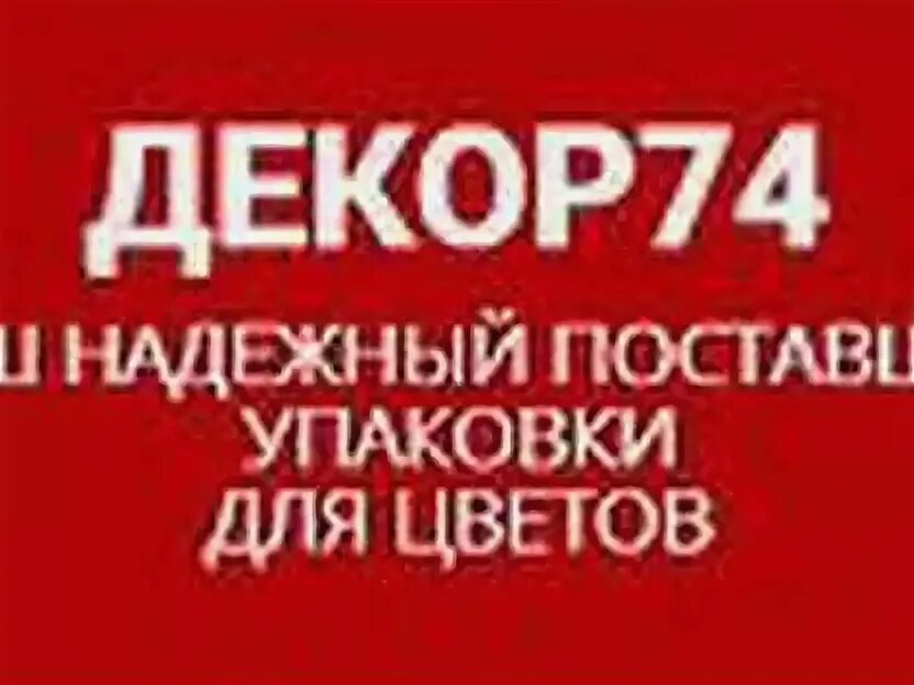 Авито челябинск работа вакансии свежие для женщин