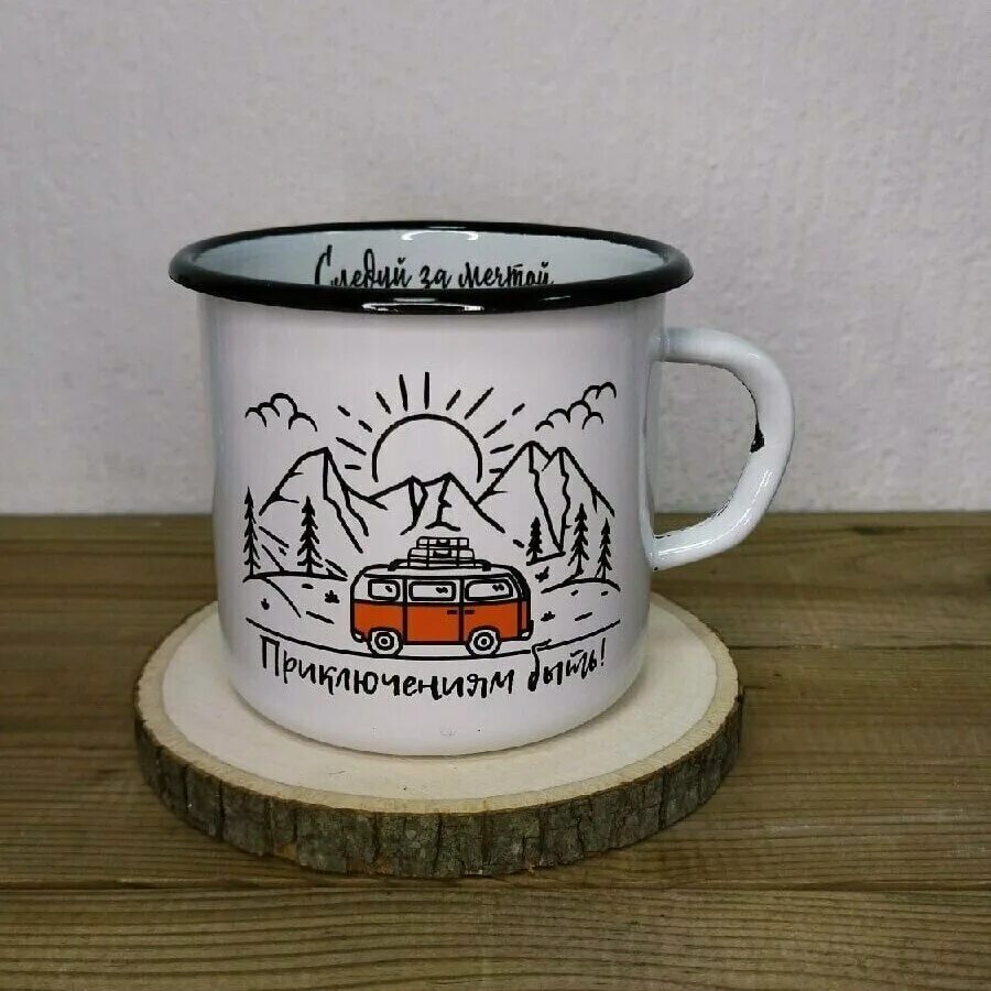 кружка металлическая эмалированная. кружка стандартная черная duster, 7711821371. Haware / эмалированная походная кружка. эмалированные кружки для сублимации. белая эмалированная кружка.