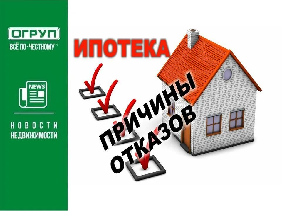 Ипотечный брокер. Ипотека брокер. Услуги брокера по ипотеке. Ипотека услуга.