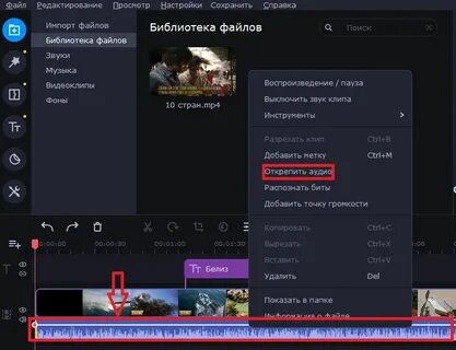 Как сделать нарезку из видео на андроид