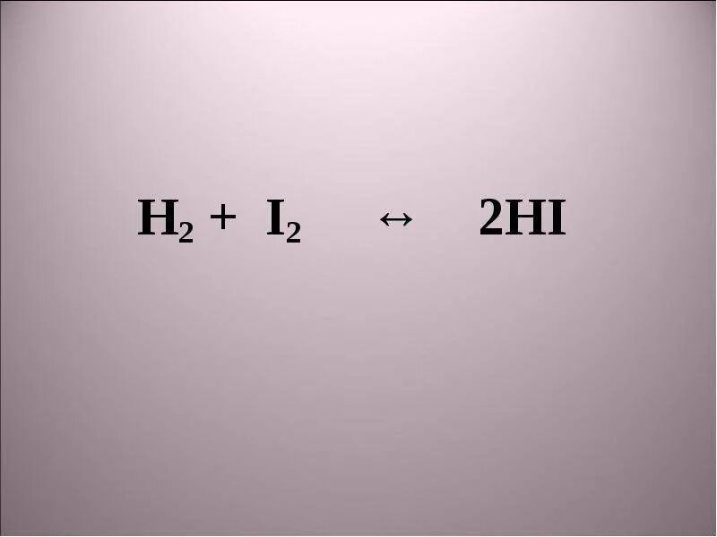 H2+i2 2hi. H2 i2 Hi. Hi h2 i2 Тип реакции. H2+i2. Hi h2o уравнение реакции