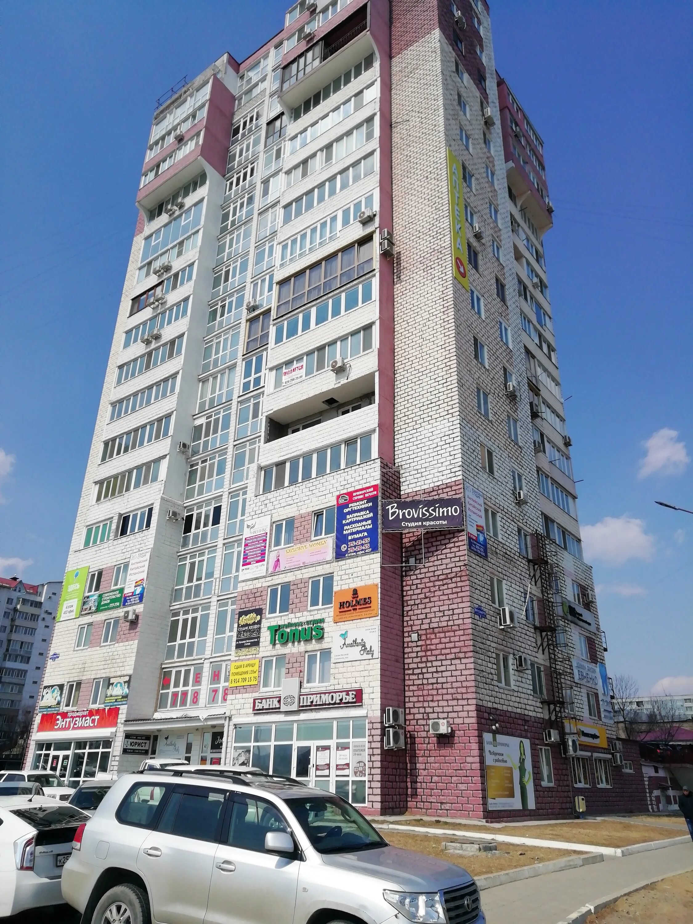 Бульвар энтузиастов 12/2 находка. Детская поликлиника находка бульвар энтузиастов. Бульвар энтузиастов находка. Бульвар энтузиастов 12 находка. Бульвар энтузиастов находка.