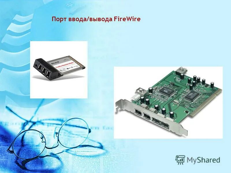 Контроллеры портов ввода-вывода. Видеокарты ввода вывода. Строение видеокарты. Видеокарты ввода вывода. Видеокарты ввода вывода.