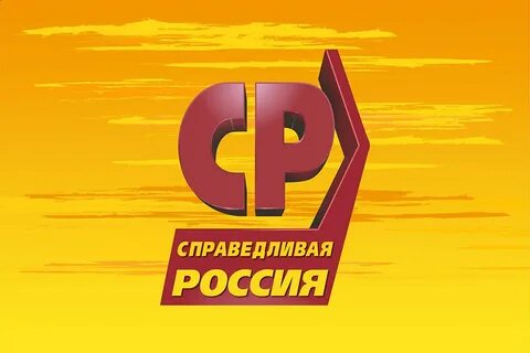 Справедливая имя