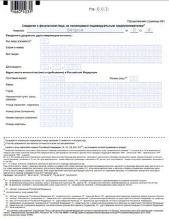 Подать заявление налоговый вычет за квартиру