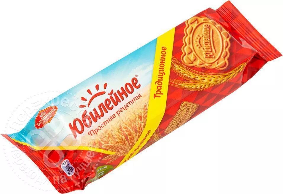 Состав печенья юбилейное
