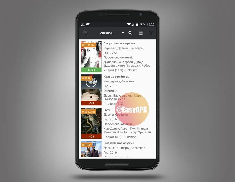Нативная реклама в приложении. Вырезать рекламу из приложения. Вырезать рекламу из приложения. Вырезать рекламу из приложения. Вырезать рекламу из приложения.