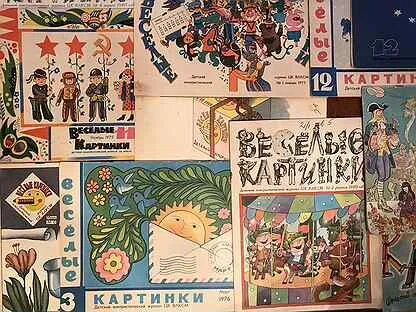 Подшивка журнала веселые картинки за 1987