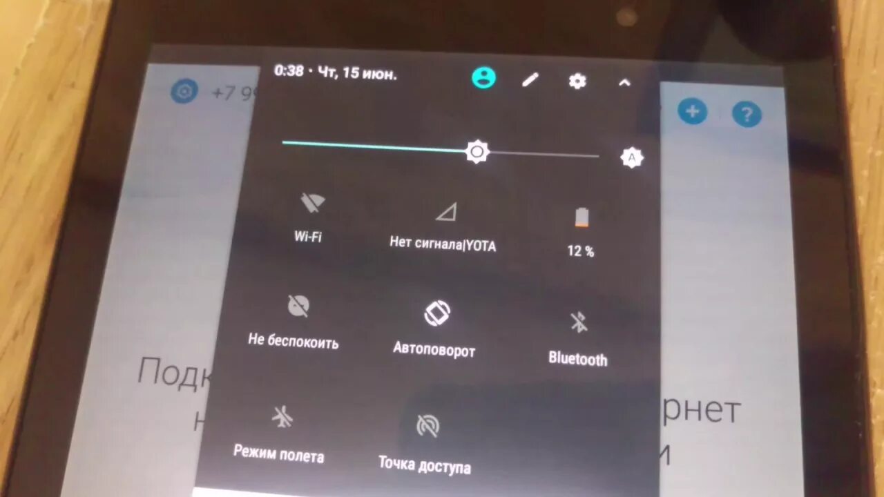 Почему планшет не видит симку. Почему планшет не видит сим карту. Почему планшет не видит сим. Планшет не видит симку йота. Телефон не ловит сим карту