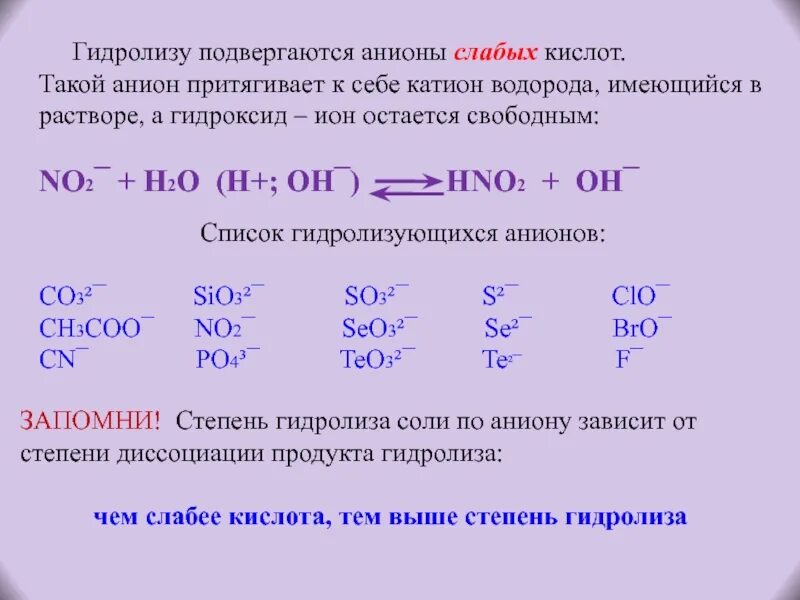 Гидроксид калия какая среда раствора