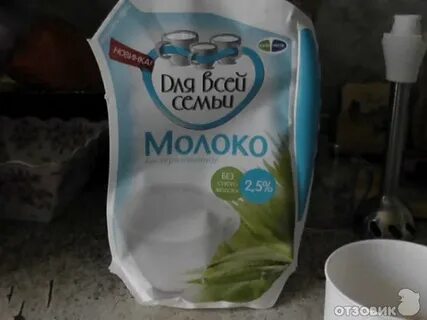 Молоко 7