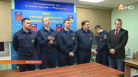 Дежурный мурманск
