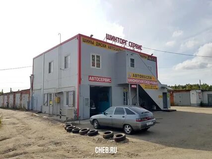 Шинторг автосервис