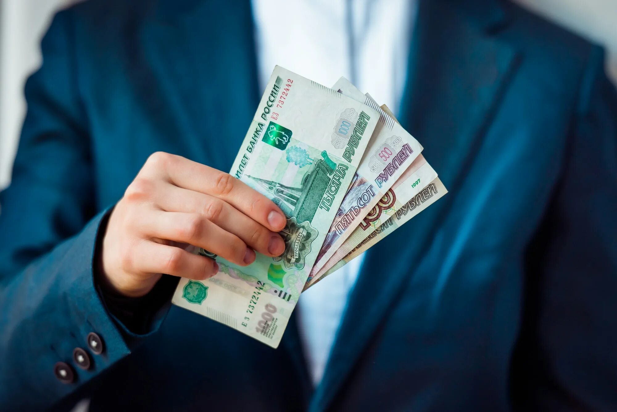 Предприниматели выплаты. Предприниматели выплаты