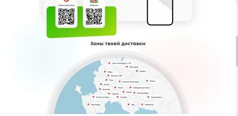 Пятерочка на карте нижний новгород
