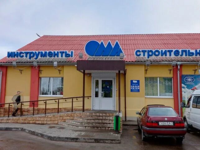 Беларусь жлобин ж/д вокзал. Кафе викинг белебей. Жлобин улица шоссейная. А1 жлобин. Жлобин 19 микрорайон.