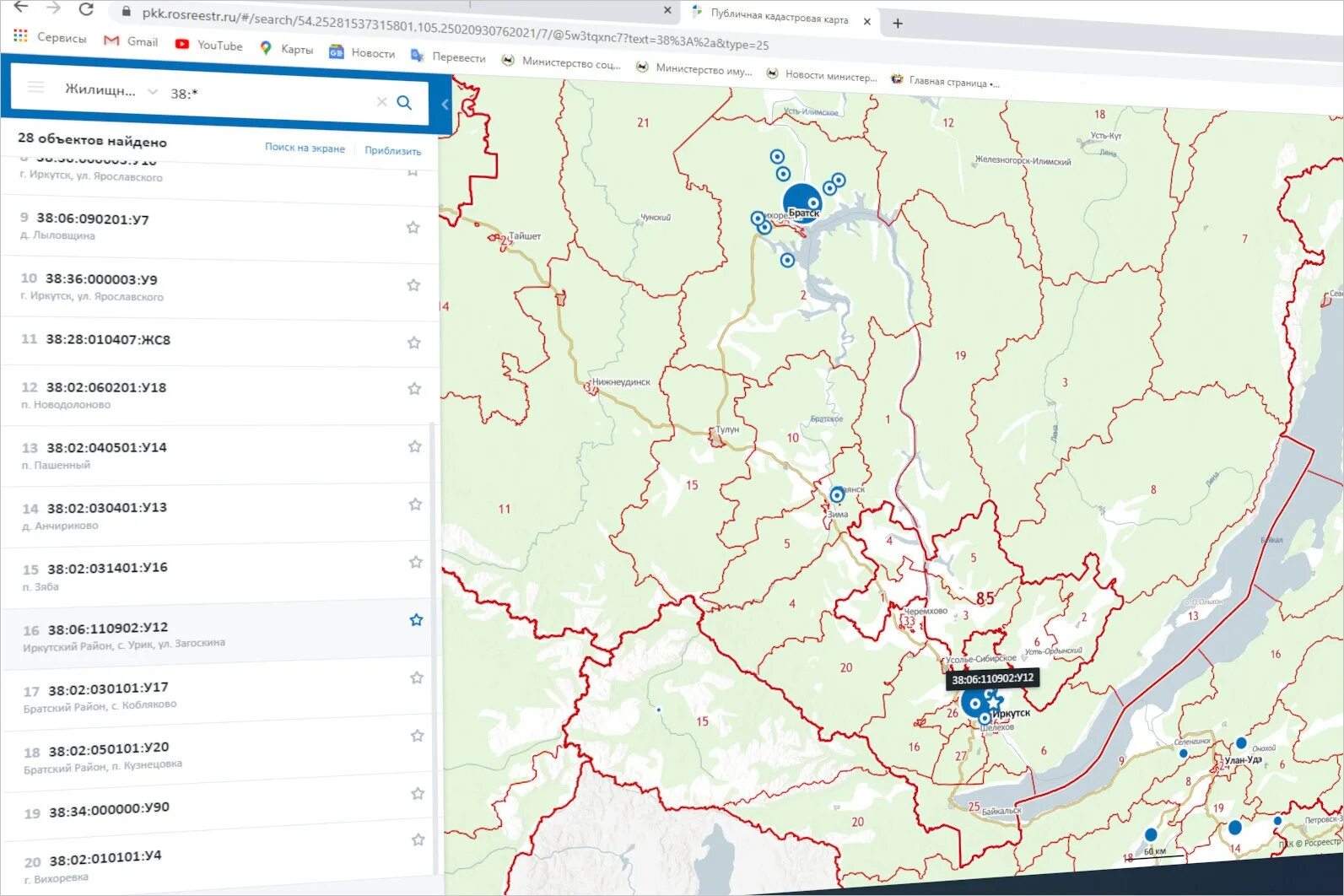 Кадастровая карта Иркутск. Публичная кадастровая карта Иркутской области. Кадастровая карта Иркутской области. Иркутски територия земля. Кадастровая карта иркутского района иркутской области