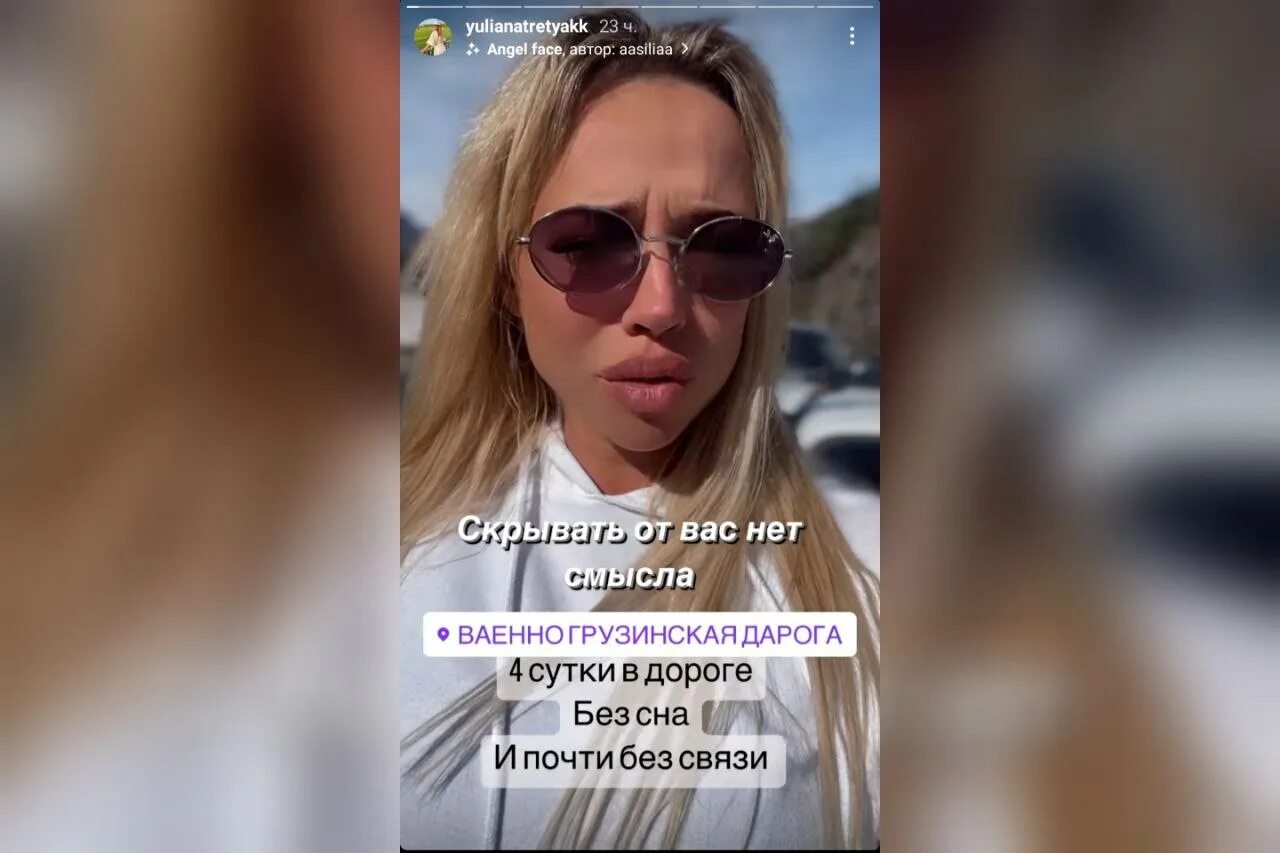 Третьяк блоггер. Яна третьяк ст. Юлиана третьяк оренбург. Третьяк блоггер. Татьяна теплянова блогер.