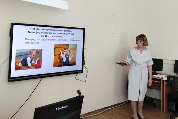 Институт развития ижевск. Гкоу ур школа 39 г ижевск. институт развития образования ижевск. семинар удмуртия.