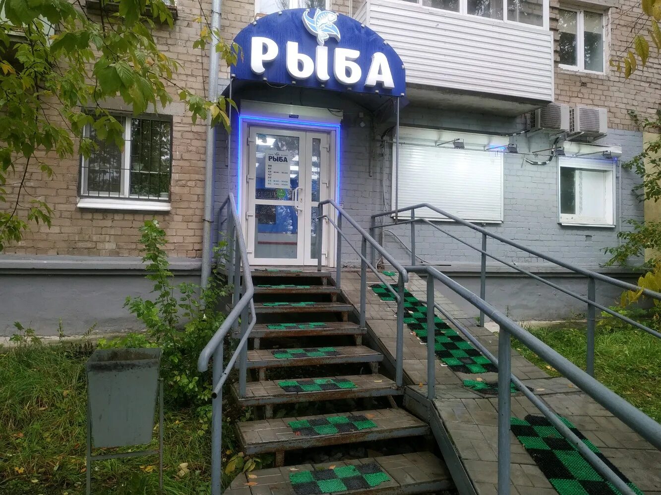 Рыбное место пермь магазин. Фишмаркет пермь. Фишмаркет пермь. Фишмаркет рыбный магазин. Рыбные магазины касли.
