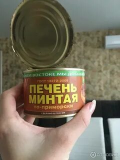 Печень минтая свойства