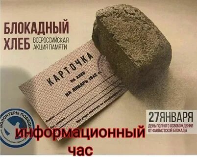 Хлеб 2023