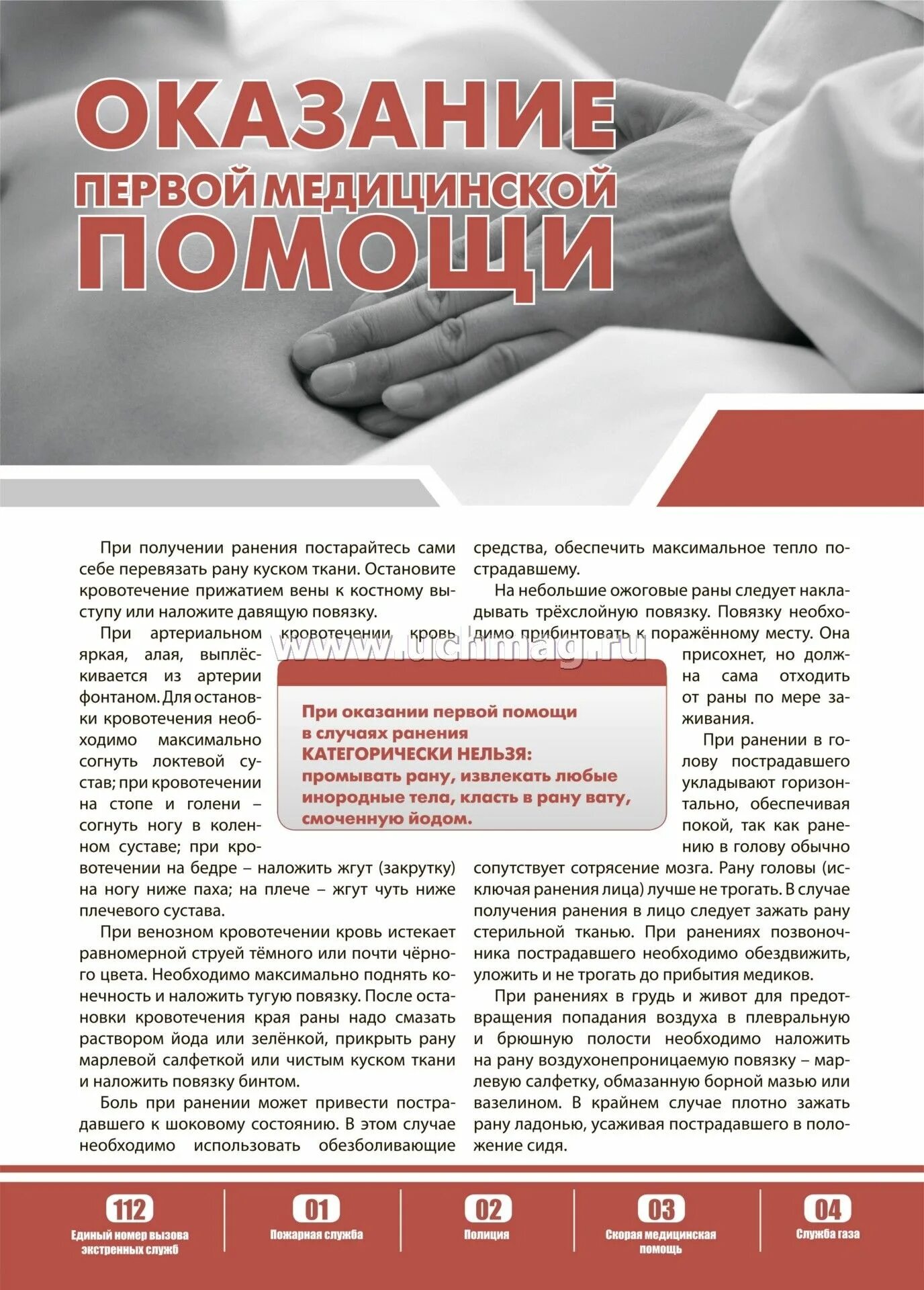 Как следует смажь оба