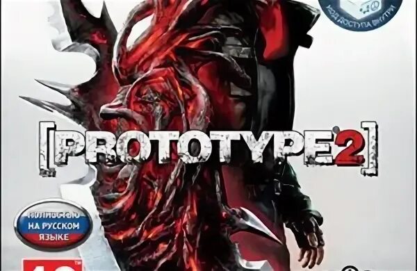 Прототип ключ. Prototype 2 купить ключ steam. купить ключ prototype 2. prototype 2 radnet.