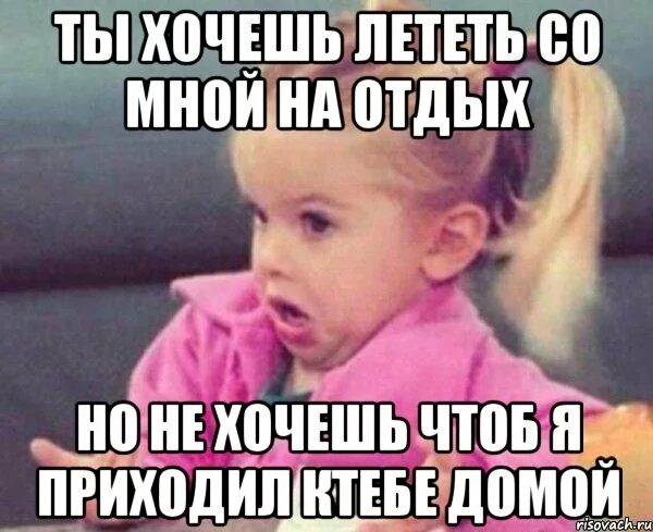 Почему лайкает но не пишет