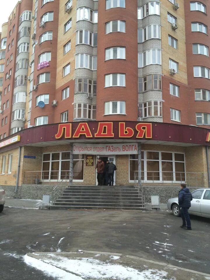 Ладья тюмень. Магазин ладья на червишевском тракте тюмень. Магазин ладья автозапчасти тюмень 50 лет октября. Червишевский тракт 84 тюмень. Червишевский тракт 90/1.