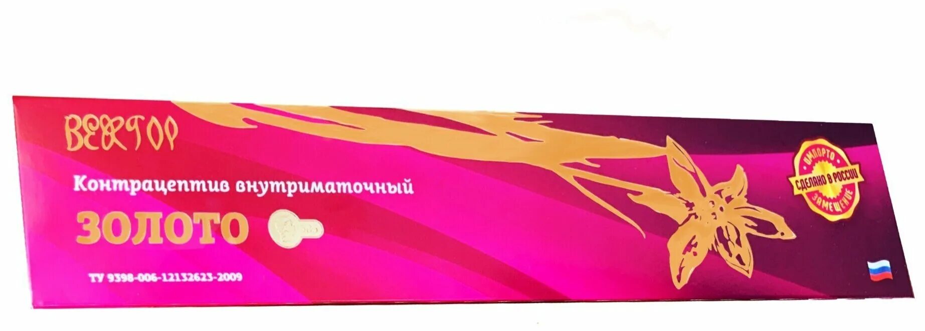 спираль вектор экстра т образная. спираль вектор-экстра ag 400 ф. спираль вектор-экстра ag 400 т. спираль вектор-экстра cu 400т. контрацептив внутриматочный вектор-экстра.