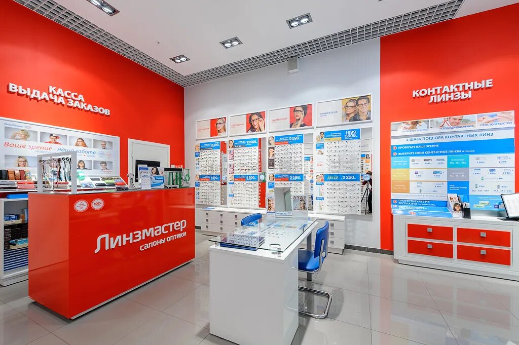 Линзмастер химки. Реклама линзмастер. Линзмастер тамбов. Линзмастер владимир. Линзмастер салоны.