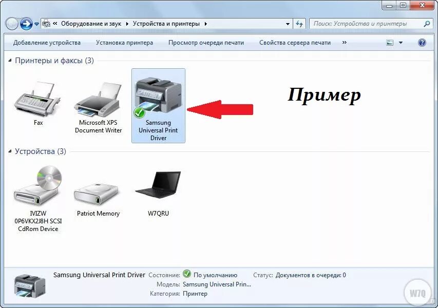 Как установить принтер на windows 7