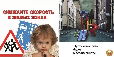 Детские уменьшат